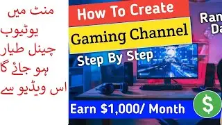 How to Create Gaming YouTube Channel | Gaming Channel Kaise Banaye | how to open gaming channel