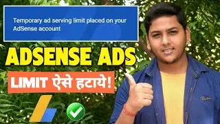 How To Fix Temporary Ads Serving Limit Placed On Your Google Adsense Account ! Blogging Guide 2021