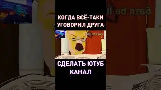 А у вас ЕСТЬ:? RYTP Барбоскины