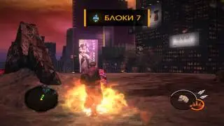 Прохождение Saints Row - Gat out of Hell №2