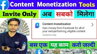 सही