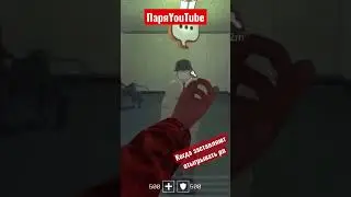 Я стал зомби !
