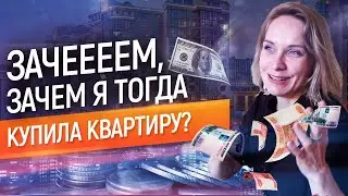 Real Estate or the Stock Market? Which Is More Profitable? Which Is Safer?