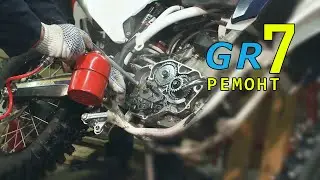 GR7 - Заклинило коробку, ремонт