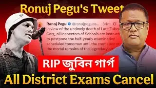 RIP Zubeen Garg😢 Half yearly 2025 Exams postponed Tweet by Ronuj Pegu sir ASSEB update 🚨