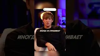 Щербаков про траты жены / Личка