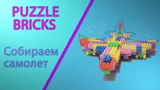 How to make a plane from a constructor. Clearly and in detail.