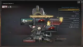 ОТКРЫЛ КАПСУЛЫ ВЫПАЛА HK! | CROSSFIRE RU