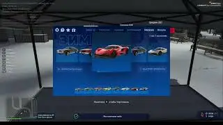 GTA V RP LAMESA выпала машина из зимнего ивента .