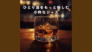 Silent Sip Reverie