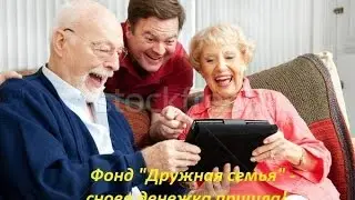 ПРЕЗЕНТАЦИЯ 2016 11 20 20 00 1 34 488