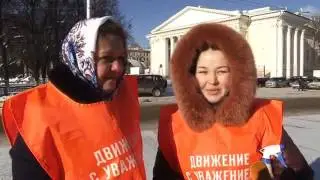 Во Всемирный день доброты водителям вымыли таблички с госномерами