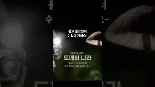 동요 들으면서 쉬었다 가세요~