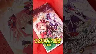 Fairy Fencer F Refrain Chord #TSCQJA 41