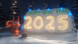 BONNE ET HEUREUSE ANNÉE 2025