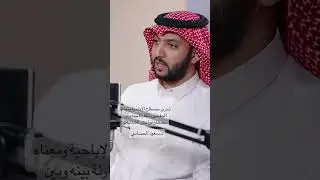 مصطلح الإباحية ومعناه الحقيقي..