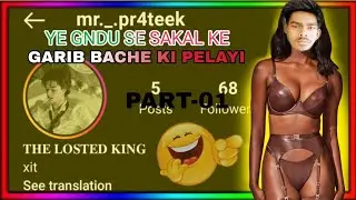 Ayese bnega fighter prateek garib💋 #Auto spam #3708 live #1405 live #external melodies live