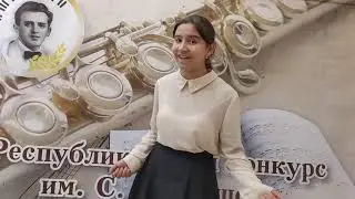 Хабибуллина Дина Пепита