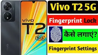 How to set fingerprint lock in Vivo T2 5G | Vivo T2 5G me Display fingerprint lock kaise lagaye