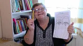 КОД ЖИЗНИ : Портрет Агрессора
