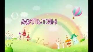 Без названия