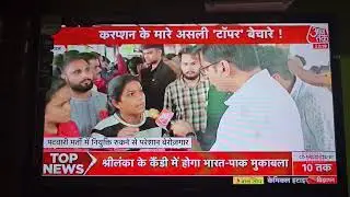 MP की पटवारी परीक्षा नियुक्ति रद्द !