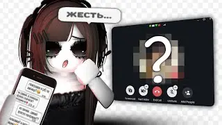 I found RB FRIENDS through PROFILES (and it was a big mistake..)