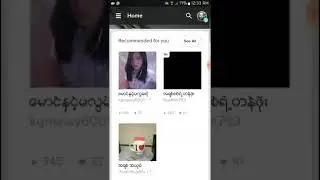 How to upload (Smule in song)Android phone