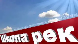 4. Ролик под себя  YOUTUBE