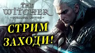 ВЕДЬМАК И ВОДЯНОЙ НАРОД! НОСТАЛЬГИРУЕМ The Witcher: Enhanced Edition №10!