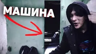 КУПИЛИ ГАРАЖ ЗА 150К | ЧТО ВНУТРИ?