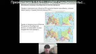 Волык Н А  Разбор заданий ОГЭ по географии 1 4