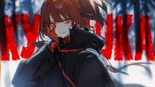 VAKAMARU - Кукушка (Кавер на KILL MILK)