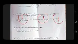 12th physics official answer key- public exam-2023