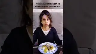 Инструкция к применению (основано на реальных событиях)