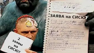 Костыль пишет в тетрадь слова King of Gods`а