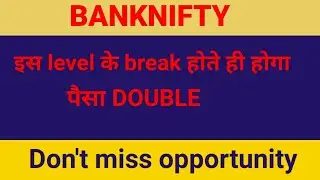 banknifty prediction for tomorrow, 28 dec