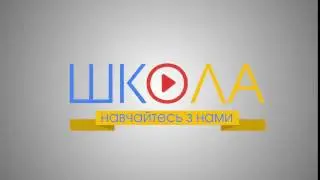 Заставка проект 