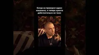 Не нужно быть экстрасенсом, чтобы проверить адрес перед отправкой.