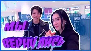 VLOG#KOREA : Забросили канал? Куда мы пропали?!