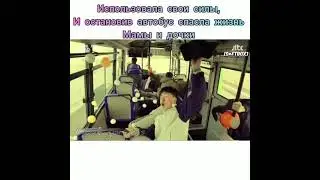 ✨использовала свои силы и спасла две жизни ❤️// дорама 🎬 силачка До  Бон Сун
