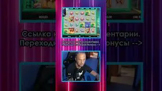 Зубарев заносит в казино много денег