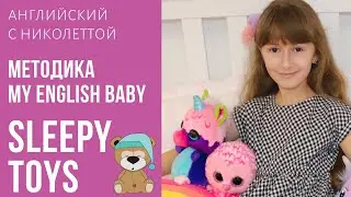Sleepy Toys