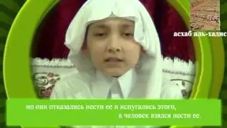 Мальчик красиво читает КОРАН  Идрис Саид