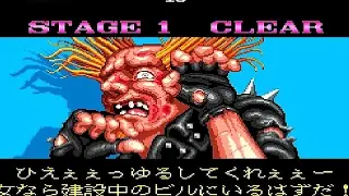 Crime Fighters 2: Vendetta (Japanese, uncensored version) playthrough