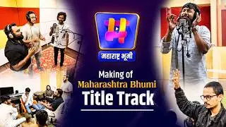 Making Of Maharashtra Bhumi Title Track : Maharashtra Bhumi I The Sound Monsters I Rahul Khare
