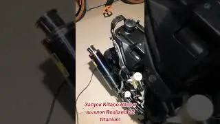 Первый запуск