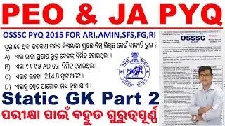OSSSC Previous Year Questions|PEO & JA Exam 2023|Details Discussion|General Knowledge|Part -2|CP Sir