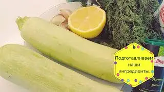 Рецепт - Салат "Бостэнел"!