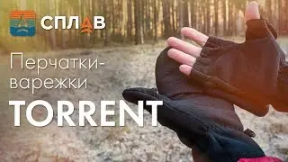 ОБЗОР. ПЕРЧАТКИ-ВАРЕЖКИ 
